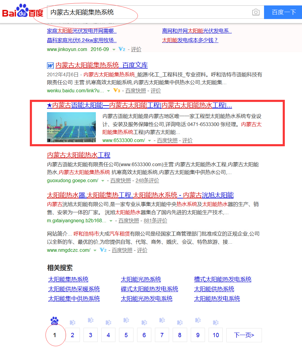 &#20061;&#28216;&#23448;&#26041;&#31471;&#20837;&#21475;&#45;&#20061;&#28216;&#40;&#20013;&#22269;&#41;