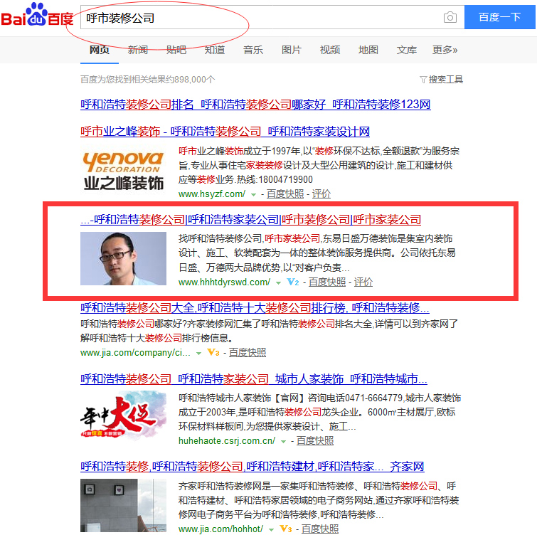 &#20061;&#28216;&#23448;&#26041;&#31471;&#20837;&#21475;&#45;&#20061;&#28216;&#40;&#20013;&#22269;&#41;
