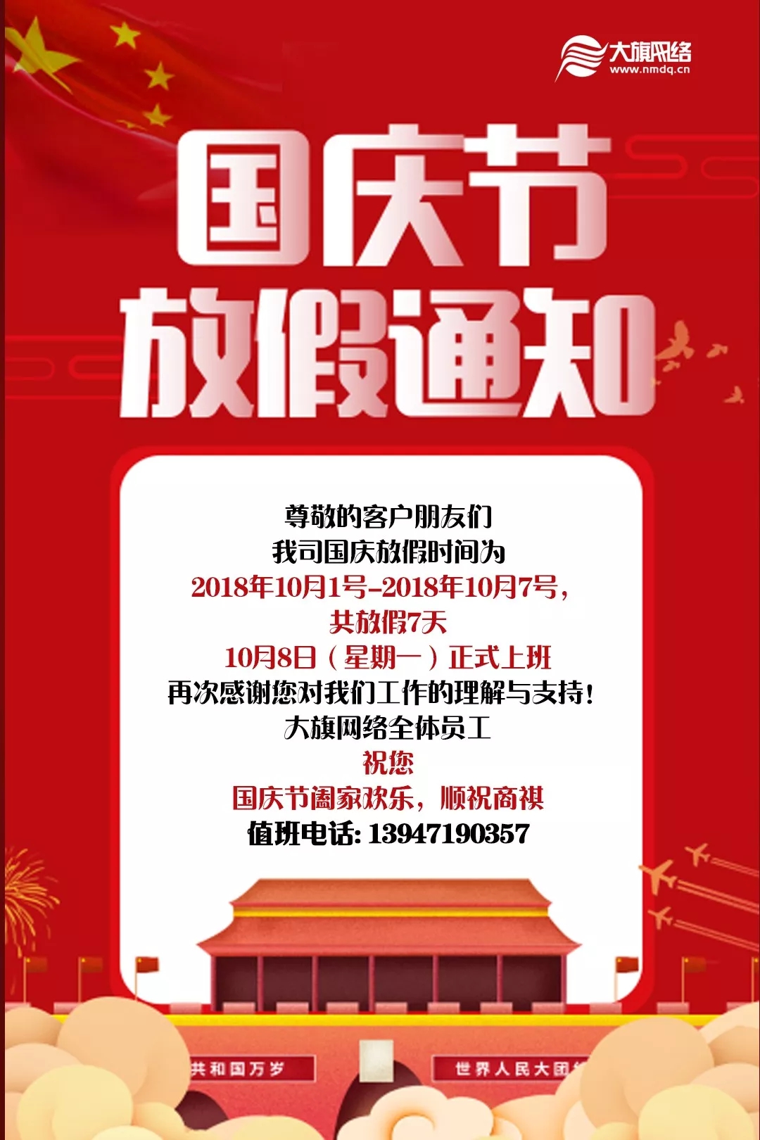 &#20061;&#28216;&#23448;&#26041;&#31471;&#20837;&#21475;&#45;&#20061;&#28216;&#40;&#20013;&#22269;&#41;