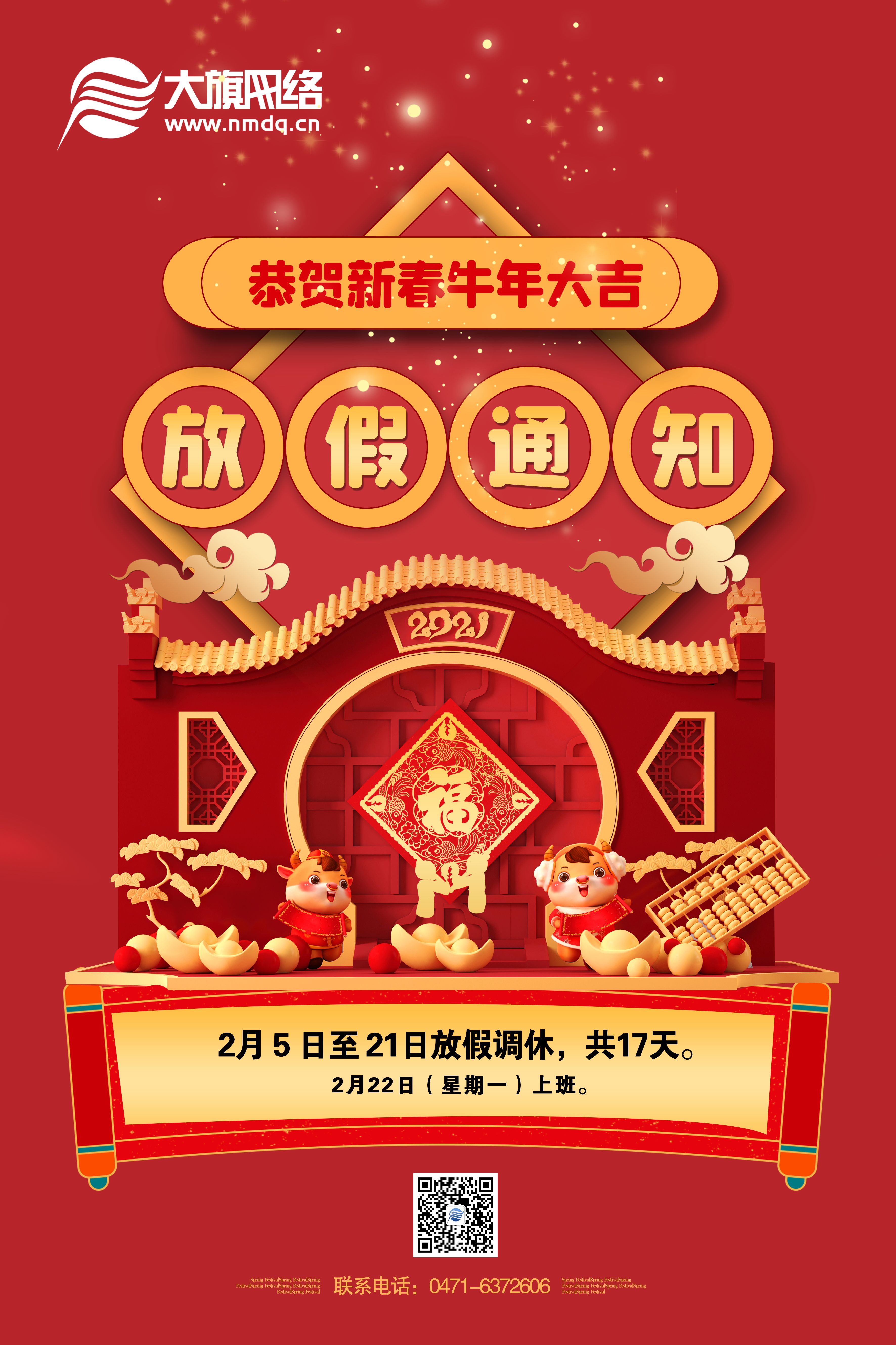 &#20061;&#28216;&#23448;&#26041;&#31471;&#20837;&#21475;&#45;&#20061;&#28216;&#40;&#20013;&#22269;&#41;
