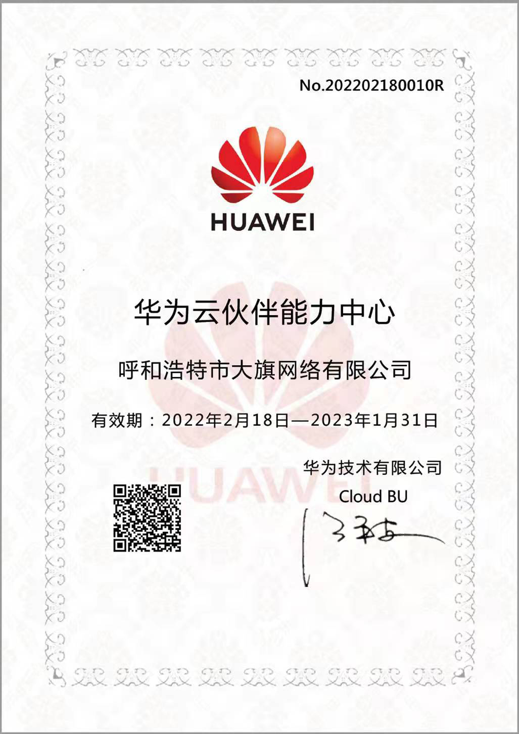&#20061;&#28216;&#23448;&#26041;&#31471;&#20837;&#21475;&#45;&#20061;&#28216;&#40;&#20013;&#22269;&#41;
