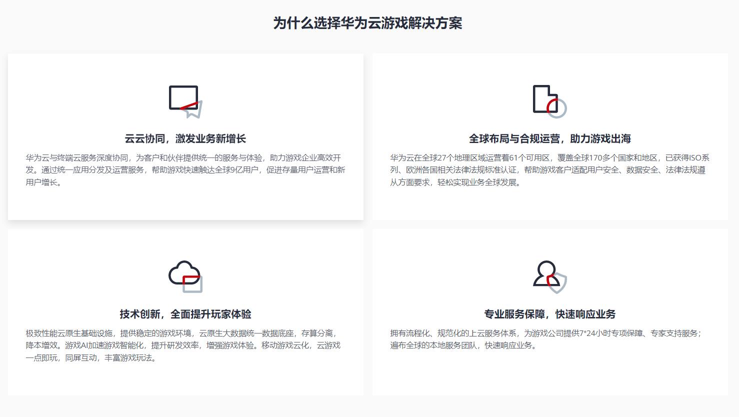 &#20061;&#28216;&#23448;&#26041;&#31471;&#20837;&#21475;&#45;&#20061;&#28216;&#40;&#20013;&#22269;&#41;
