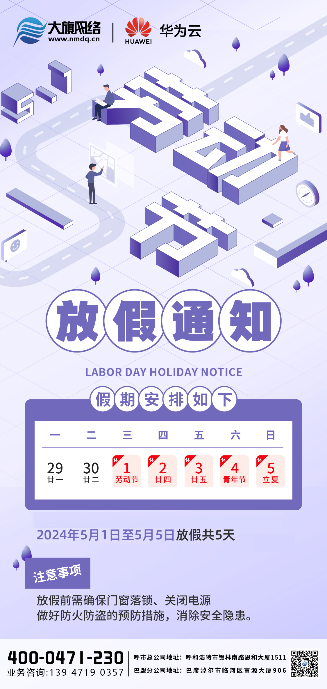 &#20061;&#28216;&#23448;&#26041;&#31471;&#20837;&#21475;&#45;&#20061;&#28216;&#40;&#20013;&#22269;&#41;