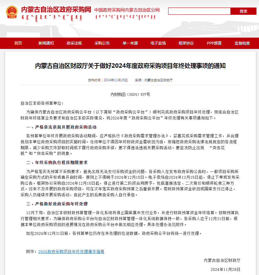 &#20061;&#28216;&#23448;&#26041;&#31471;&#20837;&#21475;&#45;&#20061;&#28216;&#40;&#20013;&#22269;&#41;